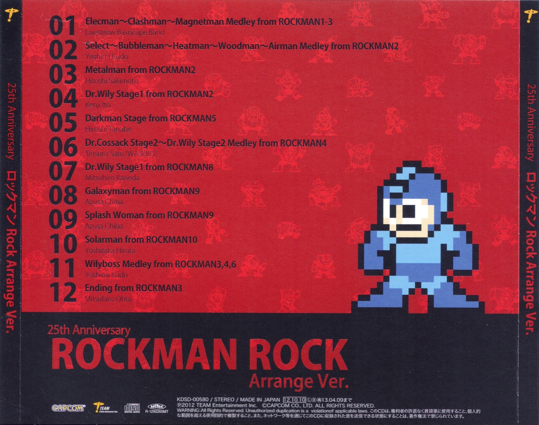 25th Anniversary Rockman Rock Arrange Ver. (2012) MP3